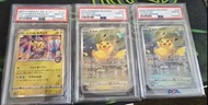 PSA 10 比卡超