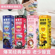 Cat Rake High Stacking Double Stacking 3yy Werewolf I Play Adult Teacher Game Building Blocks Classi