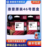 HP 46 Ink Cartridge Original hp Black Color hp Deskjet 2520hc 2020hc 2529 4729 2029 No. 46 Printer I
