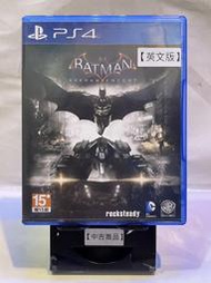 【德周 新竹店】（二手含稅）PS4蝙蝠俠阿卡漢騎士普【UA0284】
