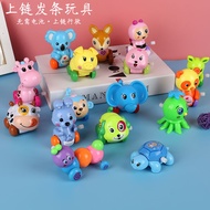 Clockwork Animal Baby Toys Children Children Toddlers Educational Baby Toys 0-1-2 Years Old 6-12 Mon