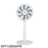 《可議價》美的【MFT120D0APW】12吋DC變頻無線遙控電風扇
