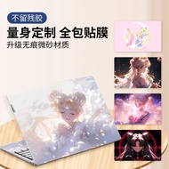 [Ready Stock] Notebook Stickers No Glue Suitable for Lenovo 2025 Models Zhaoyang X3-14 Computer 16 P