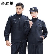 帝雅柏 保安服秋冬套装夏装短袖衬衣上衣保安服执勤服套装特保安保物业2011新式春秋制服夏装衬衫工作服 藏青拉链套装（配标志） 160/S(合适85-100斤）