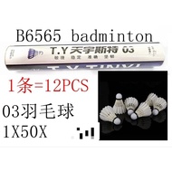 bola badminton 12pcs