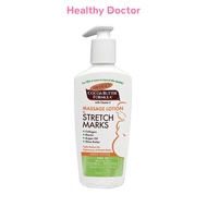 Palmers Palmer Cocoa Butter Formula Massage Lotion ปาล์มเมอร์ โลชั่น ป้องกัน รอยแตกลาย ขนาด 250 ml