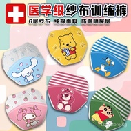 Baby Toilet Training Pants Baby Summer Gauze Diaper Pants Diaper Diaper Cover Children Training Pants Ring Baby Diapers