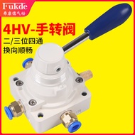 Pneumatic Switch Hand Turn Manual Valve4HV230 210-08 330 310-10 410 430-15Reversing valve APRE