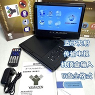 Japan Japan New Style DVD Player mp4 Portable All-in-One DVD Player HD VCDA