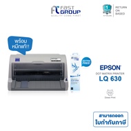 เครื่องพิมพ์ดอทเมตริกซ์ Printer Epson รุ่น LQ 630LQ630 Dot Matrix รับประกันเครื่อง 1 ปี หัวพิมพ์ 2