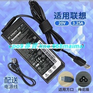 [優選]聯想筆記本充電器X240 X250 65W充電器線20V3.25A電源適配器方口