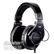 【曜德視聽】SHURE SRH840 專業監聽型 耳罩式耳機 摺疊設計 ★免運★送收納袋★