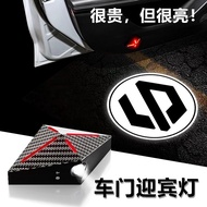 ไฟต้อนรับประตู Leapmotor C11 C10 C16 T03 ไฟฉายบรรยากาศความละเอียดสูง ไฟเตือนการเปิดประตูตกแต่งที่ปรั