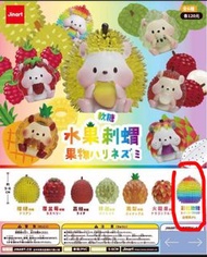 台灣 JINART 水果刺蝟 隱藏款