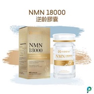 ✅現貨 美國Aidevi NMN18000