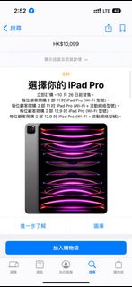 2022 iPad pro 12.9 插卡版 128gb grey  m2 cpu