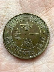 香港🇭🇰1949年喬治六世1毫硬幣