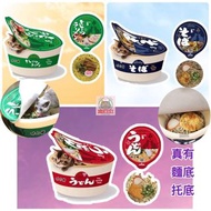 ☆預購☆日本杯麵貓窩