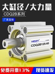 New Style High-End Feeling SMC Type CQ2B Thin Type Inner Cylinder High Thrust Small Type Pneumatic C