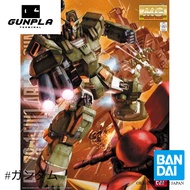 BANDAI MG 1/100 FA-78-1 Full Armor Gundam PLASTIC MODEL KIT