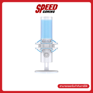 [ผ่อน 0% สูงสุด 10เดือน] HYPERX Quadcast 2 (AN1D9AA-WH)  White  Gaming Microphone (ไมโครโฟนเกมมิ่ง) 