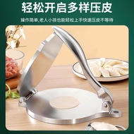 Manual Dumpling Mold for Home Use, Mexican Dumpling Skin Press, Lazy Dumpling Maker, Dumpling Skin P