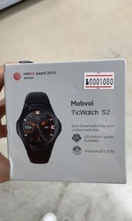 Mobvoi TicWatch S2