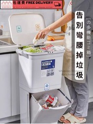 垃圾桶 Trash bin 三層 包送貨 🔥 全新 分類垃圾桶 多功能 38L Rubbish Bin