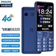 Philips Genuine Elderly Mobile Phone Ultra-Long Standby Elderly Mobile Phone Large Screen Large Word Loud Volume All Netcom4G