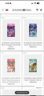 ZUTOMAYO CARD STARTER DECK