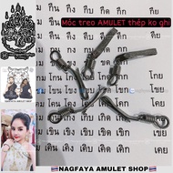 Thai Amulet Buddha Face Hook - Stainless Steel [hieunguyennagfaya]