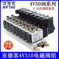 Yadeke 24V/12v/220v Solenoid Valve Assembly Valve Island 4v210-08 Solenoid Pneumatic 4v110-06 Valve 