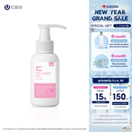 CBG Devices เจลทรีทเมนต์นวดหน้า Conductive Gel สูตรคอลลาเจน (CGC)ใช้กับเครื่องนวดหน้าได้ทุกรุ่น ช่วย