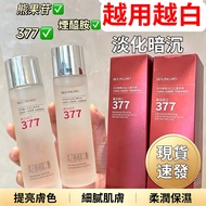 Ready Stock Delivery the Next Day🔥377 Niacinamide Whitening Toner Moisturizing Moisturizing Remove Y