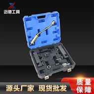 Land Rover Range Rover Discovery4 Jaguar XF XJ XK5.0 3.0T Special timing tool for diesel and gasolin
