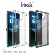 Imak 艾美克 ASUS 華碩 ROG Phone 8/ROG Phone 8 Pro 全包防摔套（氣囊） 保護殼 防摔殼 氣囊套 透明套 TPU軟套 不易發