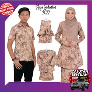 Baju Raya 2022 Sedondon Family Couple Ibu dan Anak Baju Kurung Moden  Kurung Riau  Kurung Mini  Kurung Kedah  Code 825