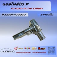 Air Four F TOYOTA ALTIS CAMRY 22204-0V020