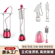 Small Small Ironing Machine Garment Steamer Household Iron Handheld Flat Ironing Ironing Tool