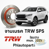 จานเบรค Isuzu mux ปี2021-2025 รุ่นใหม่ trw sps เจาะรู เซาะร่อง ทนความร้อน