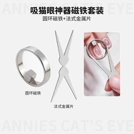 Pull magnet + round ring magnet