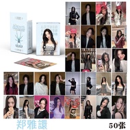 明星卡牌 Star Card AHYEON   郑雅娴   郑雅譞   镭射小卡   官卡  周边  新专辑   自印   小卡片    拍立得5.16Zheng Yaxian, Zheng Yaju