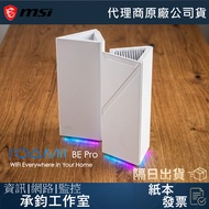 MSI MSI Roamii BE11000 Pro WiFi 7 Tri-Band 2.5G Mesh Router Sharing Device