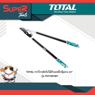 TOTAL กรรไกรตัดกิ่งไม้ด้ามเหล็กหุ้มยาง ขนาด 30 inch รุ่น THT1527401