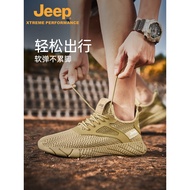 Jeep Jeep Men's Shoes Summer New Style Hiking Shoes Outdoor Mesh Breathable Hiking Shoes Anti-slip O