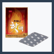 3M Pocket Warmer Long-Lasting Heat Pack, Hot Pack, Heat Pad
