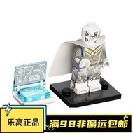 樂高LEGO 抽抽樂人偶 漫威 復仇者聯盟 71031 #2 白幻視 原封