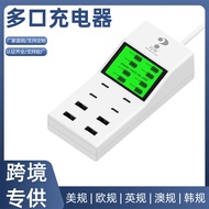 Smart Charger USB LCD Screen Desktop Smart Fast Charger8Mouth USB40W Multifunctional Charger