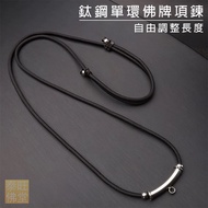 [Amulet Necklace] Titanium Steel Simple Style Cotton String Amulet Necklace, Chain