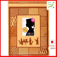 Yae Fushiko Yerba Mate Tea 200g 2g x 100 packets Green Yerba Mate Tea Healthy Tea Matured Dried Tea